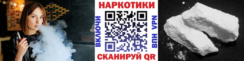 Купить закладку КОКАИН  МАРИХУАНА  АМФ  Гашиш  МЕФ  Верещагино