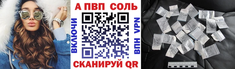 Купить закладки  Верещагино  Alpha-PVP мука 