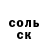 Amphetamine Розовый EXFOLD