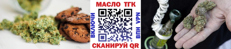 Canna-Cookies марихуана  Купить закладки  Верещагино 
