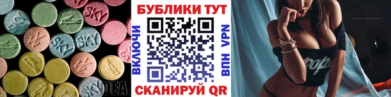 Купить закладки  Верещагино  ЭКСТАЗИ Punisher 