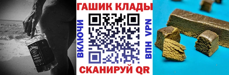 ГАШ индика сатива  Купить закладки  Верещагино 