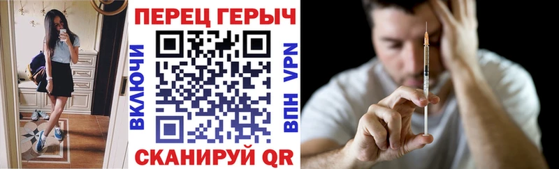 ГЕРОИН Heroin  Купить закладки  Верещагино 