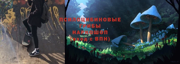 мефедрон VHQ Бронницы