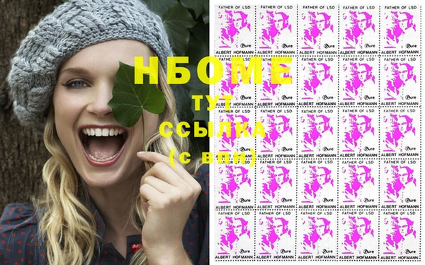 бошки Бугульма