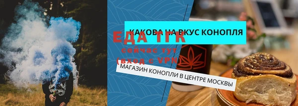 бошки Бугульма