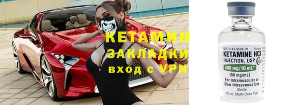 бошки Бугульма