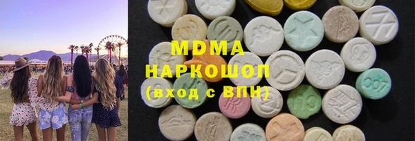 мефедрон VHQ Бронницы