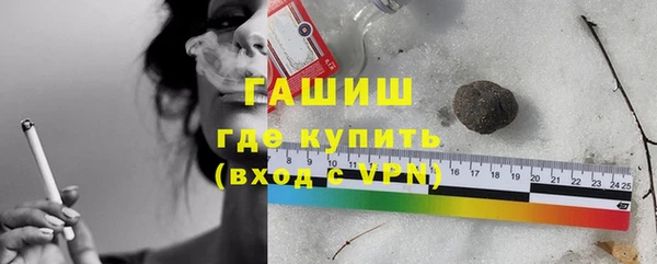 мефедрон VHQ Бронницы