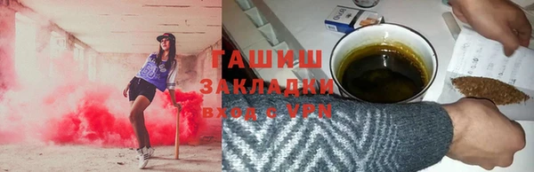 мефедрон VHQ Бронницы