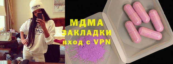 мефедрон VHQ Бронницы