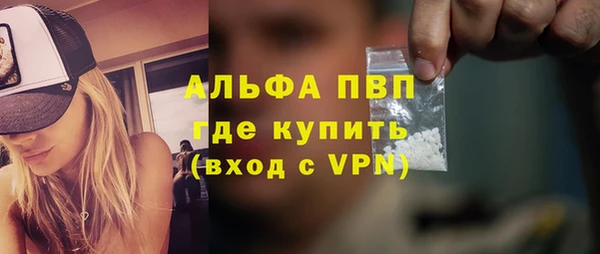 бошки Бугульма