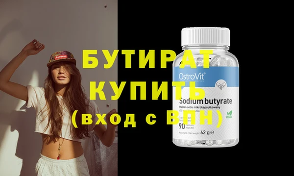 мефедрон VHQ Бронницы