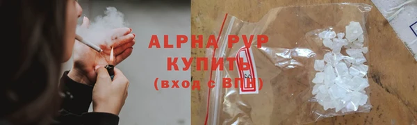 бошки Бугульма