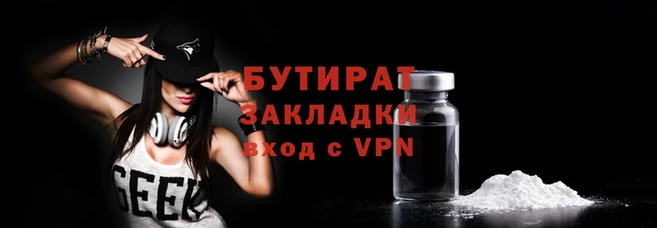 твердый Бородино