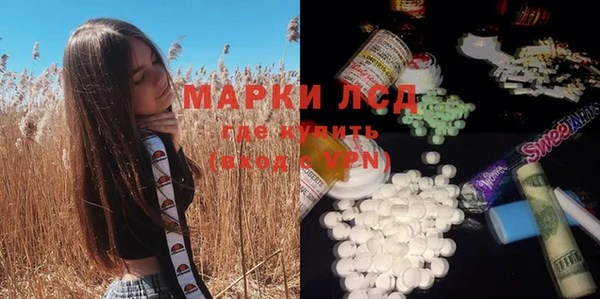 мефедрон VHQ Бронницы