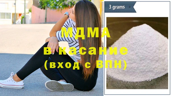 мефедрон VHQ Бронницы