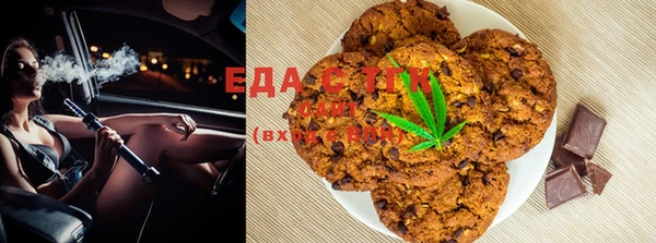 бошки Бугульма