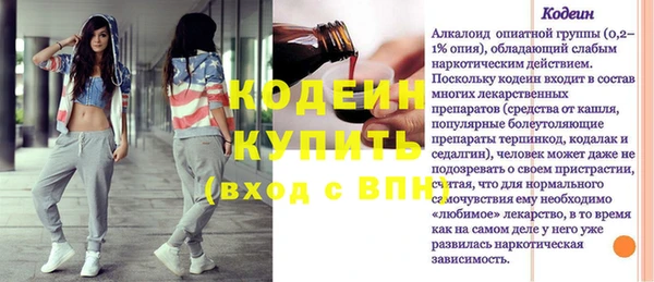 бошки Бугульма