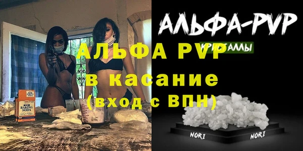 мефедрон VHQ Бронницы