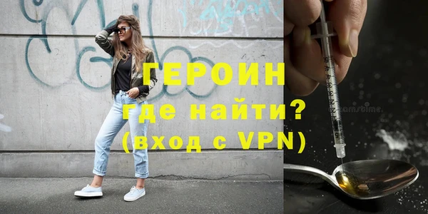 бошки Бугульма