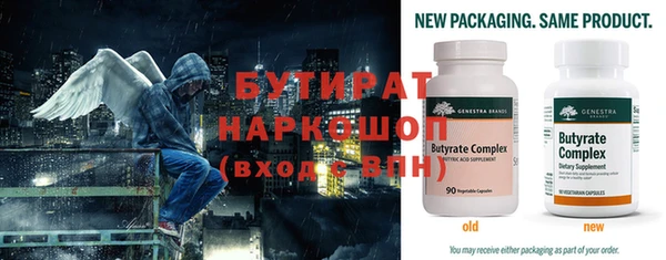 мефедрон VHQ Бронницы