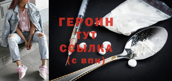 мефедрон VHQ Бронницы