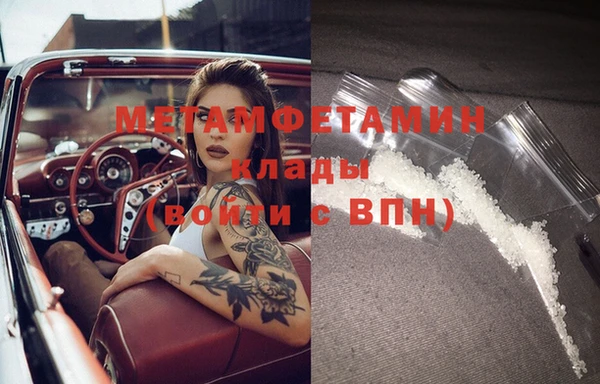 мефедрон VHQ Бронницы