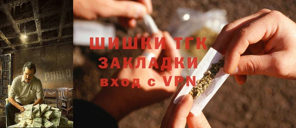 бошки Бугульма