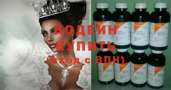 мефедрон VHQ Бронницы