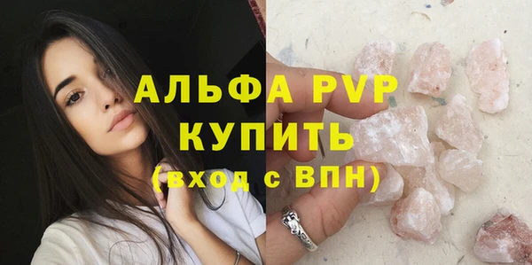 бошки Бугульма