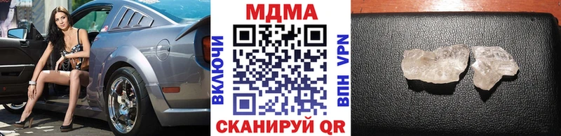 Купить где  Верещагино  МДМА молли 