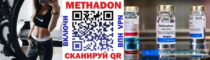 Метадон белоснежный  Купить  Верещагино 