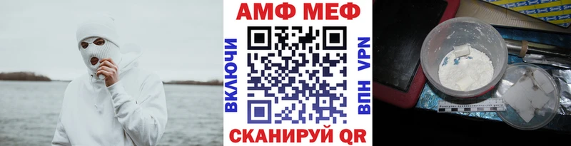 Купить закладки  Верещагино  МЕТАМФЕТАМИН Methamphetamine 