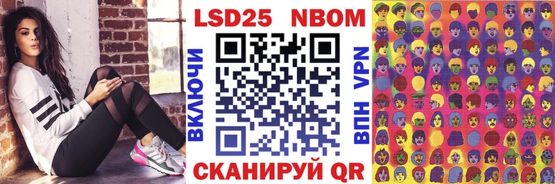 Купить где  Верещагино  Марки NBOMe 1,8мг 